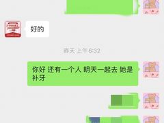-微笑牙科口腔(三亚迎宾院区)