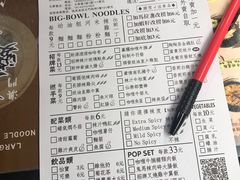 菜单-亞婆井·劲抽面食(铂顿城店)