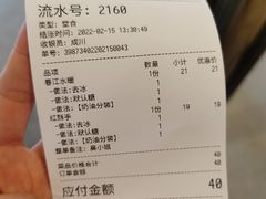 -成川茶店·潮汕工夫浓茶(万象店)