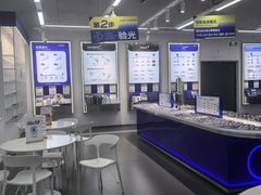 -优购镜仓(六角广场店)