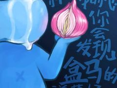 -盒马鲜生(岭南新世界店)