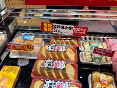 -味多美蛋糕(西安门店)