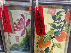 -秦淮礼物(贡院街店)