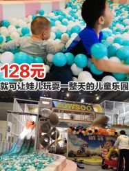 -玩塾品格乐园(宇宙太空龙旗店)