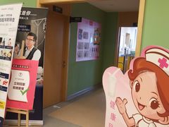 -爱康国宾体检中心(杭州滨江江南大道分院)