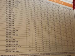 -博睿通达汽车修理站