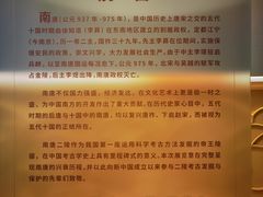 -南唐二陵