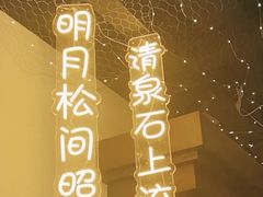 -秦月轩·长安小馆·新陕菜(阜成路·五棵松店)