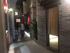 门面-北方家宴(番禺永旺店)