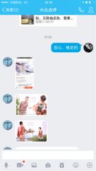 -金海岸婚纱摄影(塘沽店)