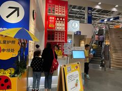 -宜家家居(西安未央商场店)