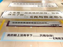 -大洋晶典(东街店)