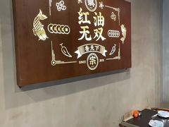 -鱼无双·酸菜鱼(来凤街店)