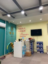 -倾润皮肤管理