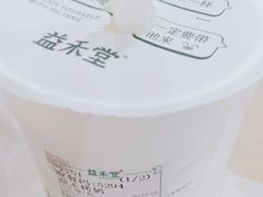 -益禾堂(海大店)