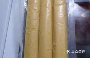 Curry Sausage