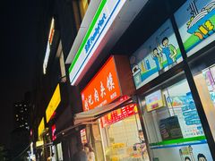 -刘记肉夹馍(彰武店)