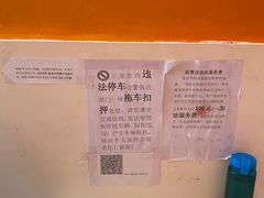 -一嗨租车(凤凰机场店)