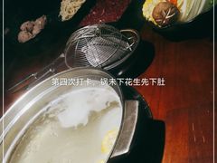 -原牛道·潮汕围炉火锅(讯美店)