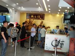 -钱万兴(塔园路店)