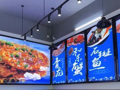 -蟹老板的海鲜