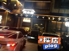 -简小舍·民间手艺菜(武昌江滩店)