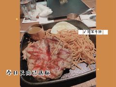 -半秋山西餐厅(销品茂店)