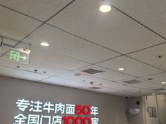 -李先生牛肉面大王(广渠门内店)