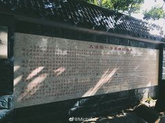 -大清国一号界碑