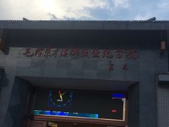 -毛泽东才溪乡调查旧址景区
