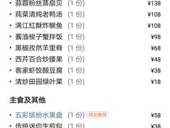 -温德姆花园酒店-鼎丰阁中餐厅