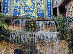 -海南槟榔谷黎苗文化旅游区