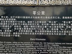 -友谊关景区