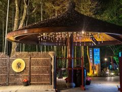 -天目湖御水温泉·度假酒店