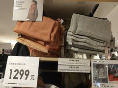 -优衣库(北京万柳华联购物中心店)