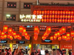 -敦煌夜市