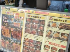 -夸父炸串(柯桥万达店)