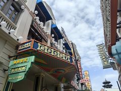 -横店广州街·香港街