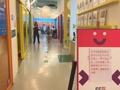 -英孚教育青少儿(东二环泰禾中心)