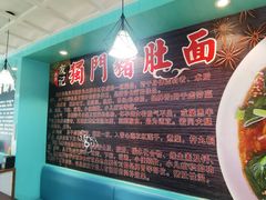 -友记正宗隆江猪脚饭(首经贸店)