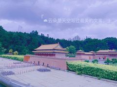 -深圳锦绣中华民俗村