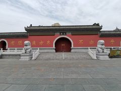 -文庙