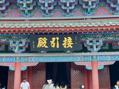 -中国翰园碑林