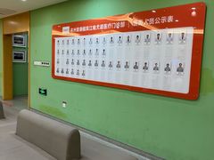 -爱康国宾体检中心(杭州滨江江南大道分院)