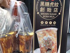 -老虎堂黑糖专壳 (尖沙咀乐道店)