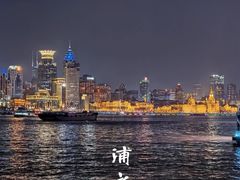 -三利音·浦之舟(滨江大道店)