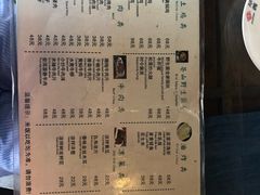 菜单-尽善百年古院餐厅(王家老宅店)