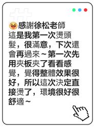 点击看大图 -SALON TV x ILCOLPO