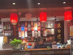 -孔乙己酒家(虹桥路店)