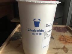 -茶百道(玉林店)